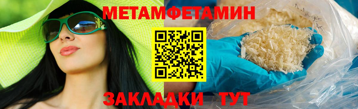 АМФЕТАМИН  Вход с VPN  Елабуга  АМФЕТАМИН 97% 