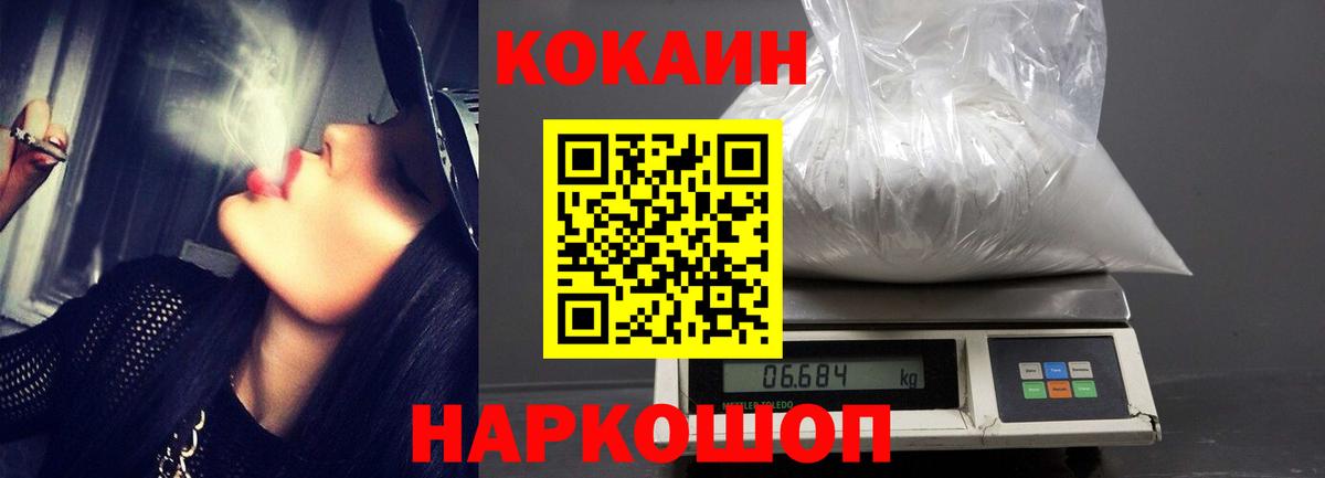 Cocaine 99%  Кокаин 98%  COCAIN  Вход с VPN  Елабуга 