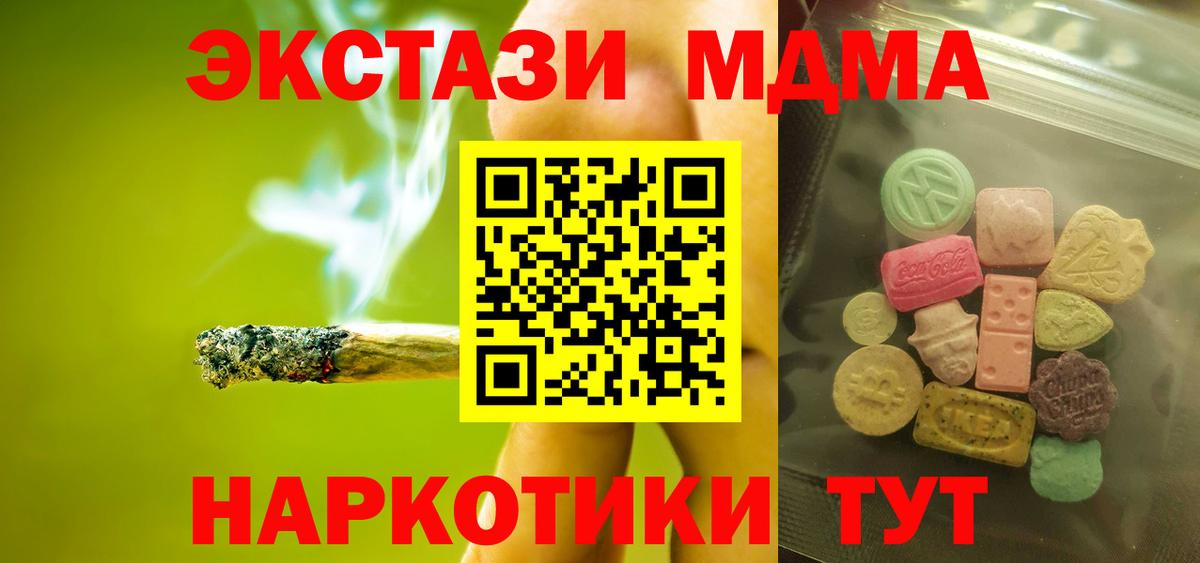 Ecstasy диски Елабуга