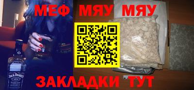 крисы Кумертау