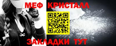 МДМА Кулебаки