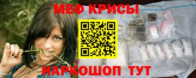 крисы Кумертау