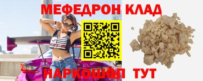 МДМА Кулебаки