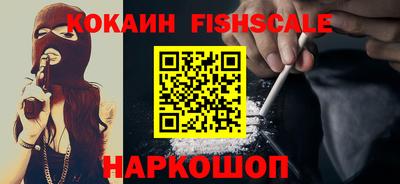MESCALINE Кунгур
