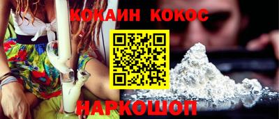 MESCALINE Кунгур