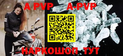 крисы Кумертау