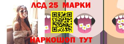 MESCALINE Кунгур