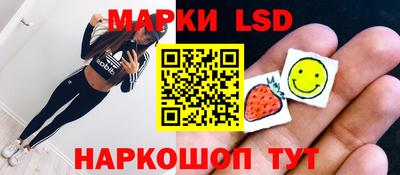 MESCALINE Кунгур