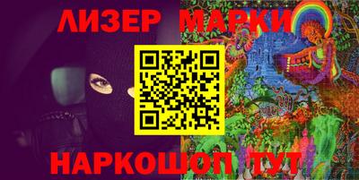 MESCALINE Кунгур