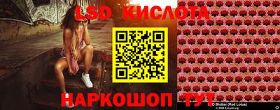 MESCALINE Кунгур