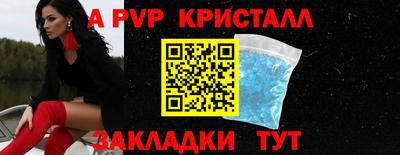 крисы Кумертау