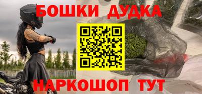 МДМА Кулебаки
