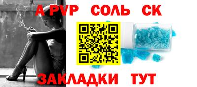 MESCALINE Кунгур