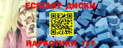 MESCALINE Кунгур