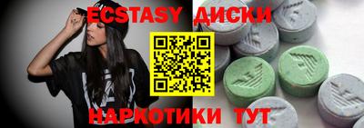 MESCALINE Кунгур