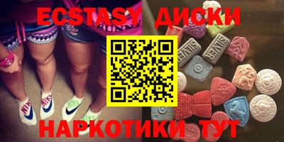 MESCALINE Кунгур