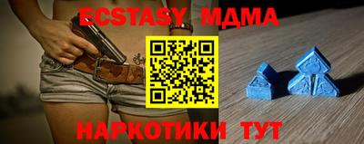 МДМА Кулебаки