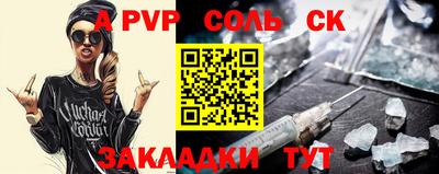 крисы Кумертау