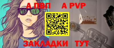 крисы Кумертау