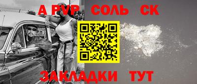 крисы Кумертау