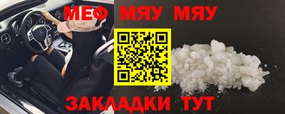 MESCALINE Кунгур