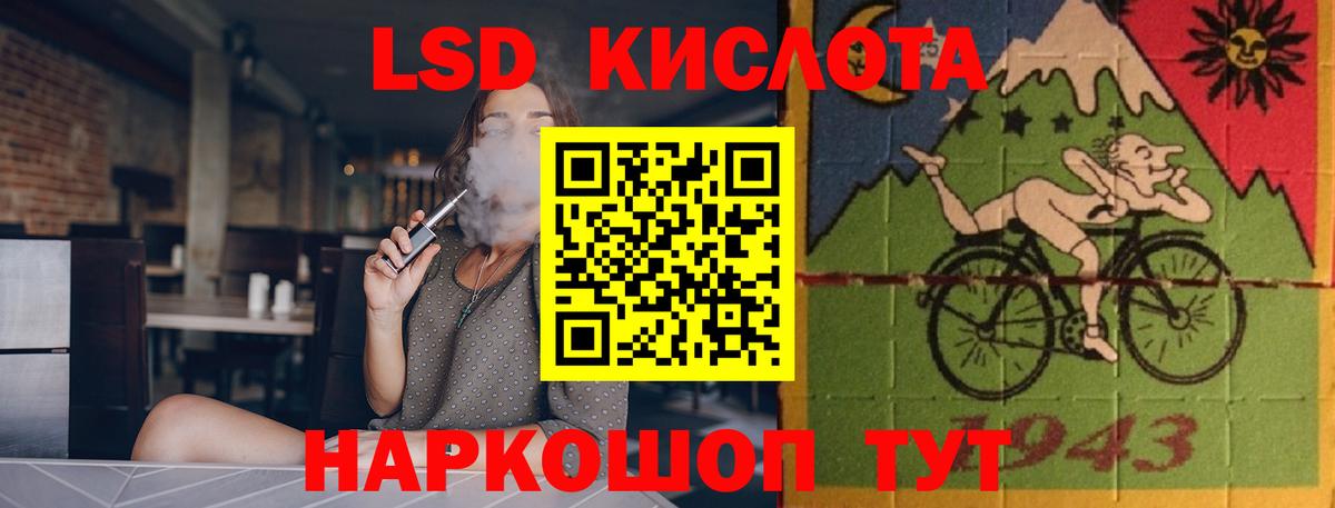 LSD-25 экстази кислота  Лсд 25 экстази ecstasy  Елабуга  Вход с VPN 