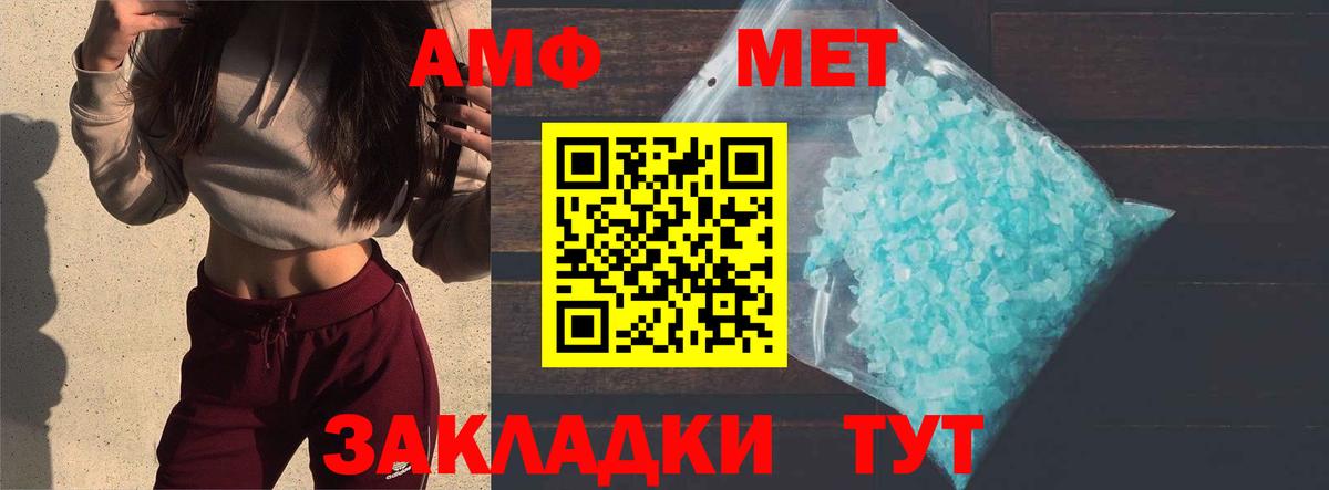 Первитин витя Елабуга