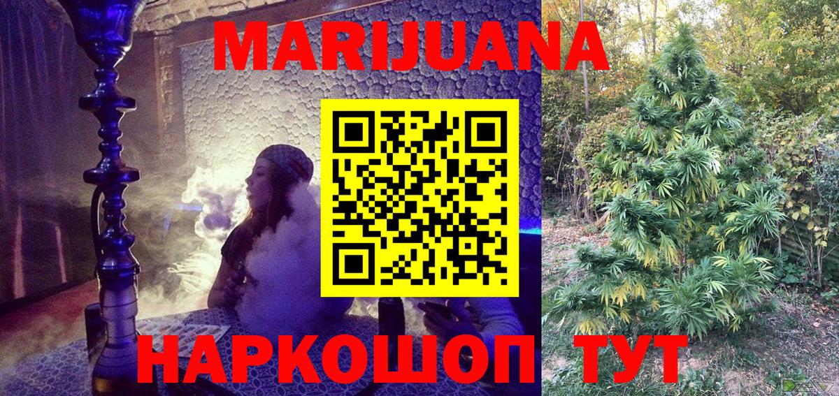 Бошки марихуана ГИДРОПОН Елабуга